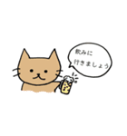どうぶつちゃんたちの敬語スタンプ（個別スタンプ：21）