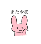 どうぶつちゃんたちの敬語スタンプ（個別スタンプ：23）