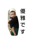 優雅さん第二（個別スタンプ：7）