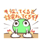 フォーエバー ストーン（個別スタンプ：2）