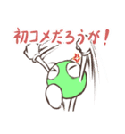 フォーエバー ストーン（個別スタンプ：3）