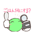 フォーエバー ストーン（個別スタンプ：7）