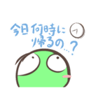 フォーエバー ストーン（個別スタンプ：8）