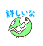 フォーエバー ストーン（個別スタンプ：12）