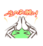 フォーエバー ストーン（個別スタンプ：13）