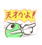 フォーエバー ストーン（個別スタンプ：21）