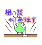 フォーエバー ストーン（個別スタンプ：28）