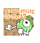 フォーエバー ストーン（個別スタンプ：29）