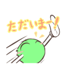 フォーエバー ストーン（個別スタンプ：30）