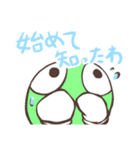 フォーエバー ストーン（個別スタンプ：33）