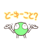 フォーエバー ストーン（個別スタンプ：35）