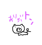 トントンとんちゃん（個別スタンプ：11）
