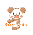 どーなっつ文庫 キャラクターズスタンプ（個別スタンプ：16）