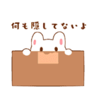 どーなっつ文庫 キャラクターズスタンプ（個別スタンプ：20）