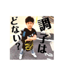 そらっちだぞーぅ（個別スタンプ：2）