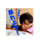 そらっちだぞーぅ（個別スタンプ：3）