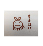 こんどうくん／あき（個別スタンプ：21）