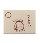 こんどうくん／あき（個別スタンプ：34）