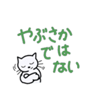 使ってみたい一言・デカ文字・だるねこ（個別スタンプ：3）