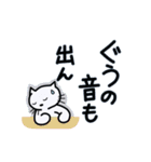 使ってみたい一言・デカ文字・だるねこ（個別スタンプ：10）