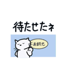 使ってみたい一言・デカ文字・だるねこ（個別スタンプ：29）