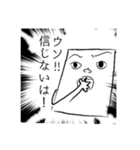 おとうふの気持ち（個別スタンプ：2）
