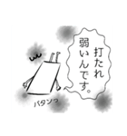 おとうふの気持ち（個別スタンプ：4）