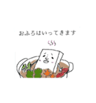 おとうふの気持ち（個別スタンプ：8）