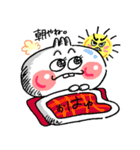 肉まん子ちゃんの壮絶な日々（個別スタンプ：1）