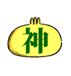 肉まん子ちゃんの壮絶な日々（個別スタンプ：7）
