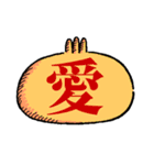 肉まん子ちゃんの壮絶な日々（個別スタンプ：8）