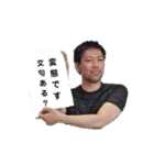 OMG先生 2（個別スタンプ：4）