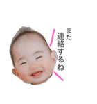 千聖2（個別スタンプ：5）