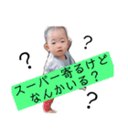 千聖2（個別スタンプ：23）