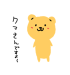くまさんですよ（個別スタンプ：1）