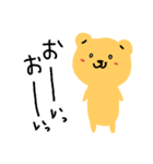 くまさんですよ（個別スタンプ：3）