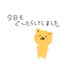 くまさんですよ（個別スタンプ：16）