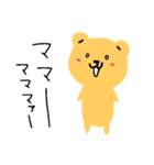 くまさんですよ（個別スタンプ：17）