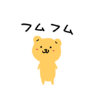くまさんですよ（個別スタンプ：18）