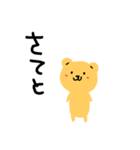 くまさんですよ（個別スタンプ：20）