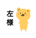 くまさんですよ（個別スタンプ：21）