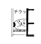 ゆるキモ『猫背ピン』③（個別スタンプ：1）