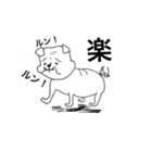 ゆるキモ『猫背ピン』③（個別スタンプ：3）