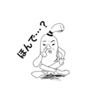 ゆるキモ『猫背ピン』③（個別スタンプ：7）