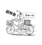 ゆるキモ『猫背ピン』③（個別スタンプ：8）