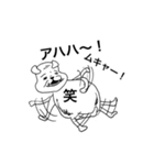 ゆるキモ『猫背ピン』③（個別スタンプ：10）