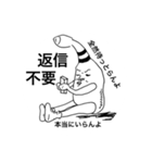 ゆるキモ『猫背ピン』③（個別スタンプ：14）