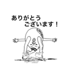 ゆるキモ『猫背ピン』③（個別スタンプ：15）