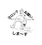 ゆるキモ『猫背ピン』③（個別スタンプ：16）