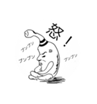 ゆるキモ『猫背ピン』③（個別スタンプ：18）